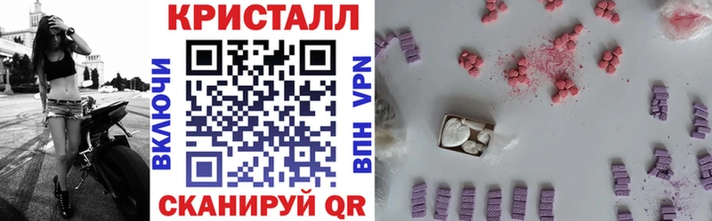 Амфетамин VHQ МЕГА зеркало Орлов где продают наркотики
