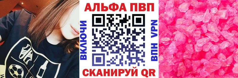 А ПВП мука Орлов