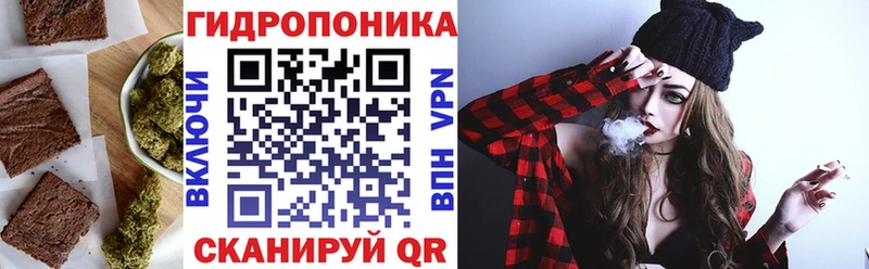 Печенье с ТГК конопля  где купить наркоту  Орлов 