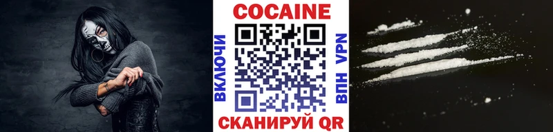 КОКАИН FishScale  Орлов 