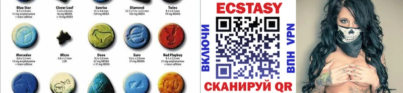 закладка Орлов Ecstasy 280мг