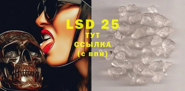 марки lsd Алзамай