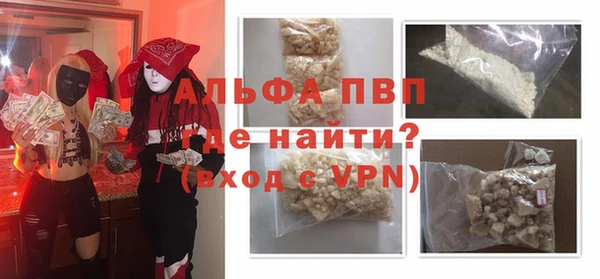 альфа пвп VHQ Алексин
