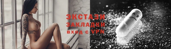 PSILOCYBIN Алексеевка