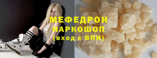 бутират Краснослободск
