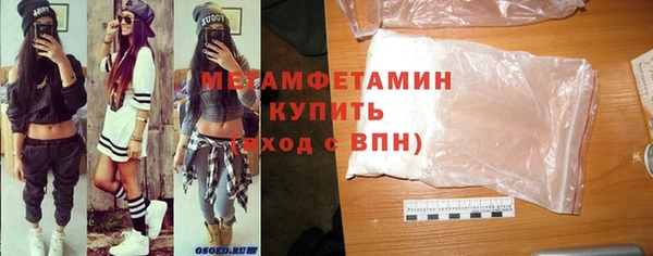 бутират Краснослободск