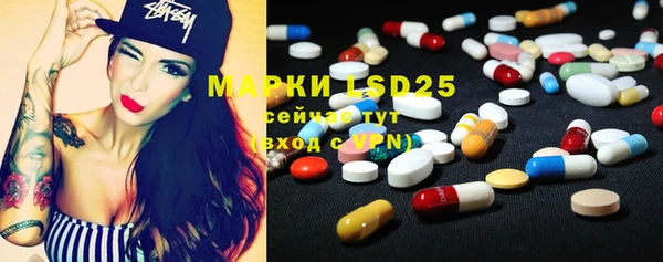 марки lsd Алзамай