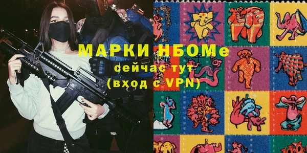 jwh Красноперекопск