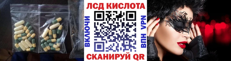 ЛСД экстази кислота Орлов