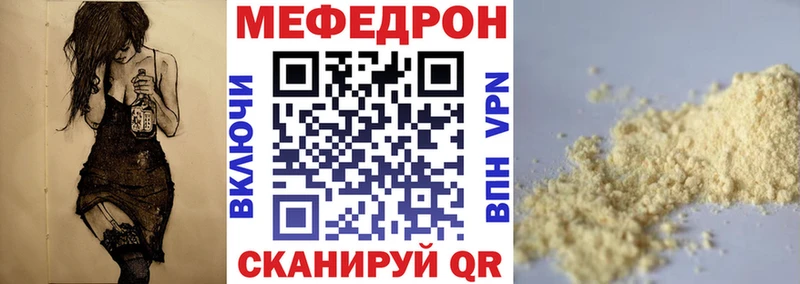 KRAKEN сайт  Орлов  Меф VHQ 