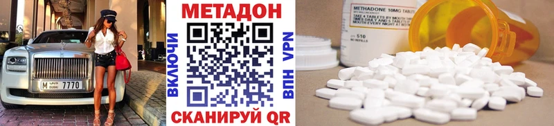 mega ТОР  Орлов  Метадон кристалл 