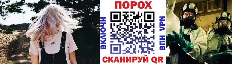 Первитин Methamphetamine  закладки  Орлов 