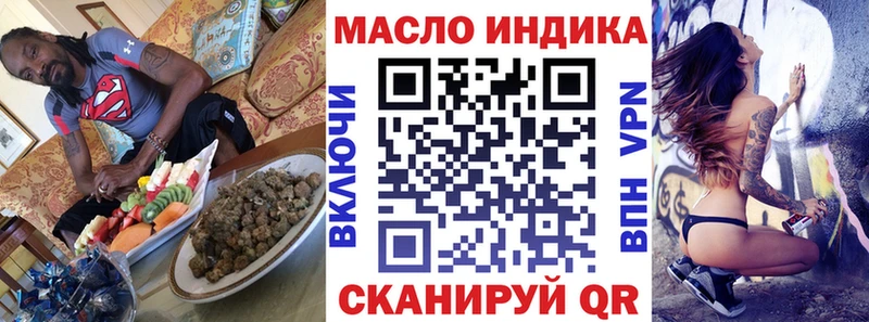 сколько стоит  omg ссылки  Дистиллят ТГК концентрат  Орлов 